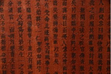 アジアンビンテージ　美品　希少な絶版品　韓国家具　立派な真鍮金具が魅力的なトランクテーブル(センターテーブル、ローテーブル、引き出し、李朝家具、ヴィンテージ)(R-065173)