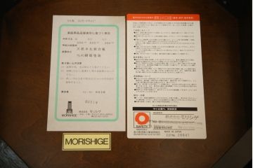 中古　美品　モリシゲ(MORISHIGE/森繁)　コンサート　品のある佇まいが美しい樺材製のラウンドテーブル(丸テーブル、センターテーブル、カフェテーブル、コーヒーテーブル、サイドテーブル、カバ材)(定価約10万2千円)(R-065185)