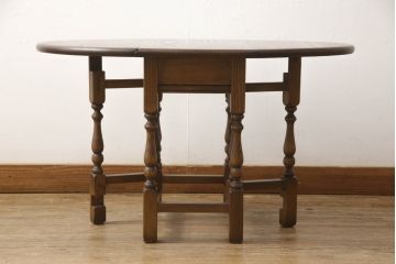 イギリスビンテージ　Old Charm(オールドチャーム)　オーク材　挽き物の脚が目を惹くミニゲートレッグテーブル(バタフライテーブル、サイドテーブル、ローテーブル、カフェテーブル、コーヒーテーブル、ラウンドテーブル、ヴィンテージ)(R-065200)
