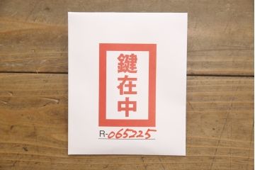 イギリスアンティーク　高級メーカー　メープル(MAPLE)社製　オーク材　美しく細やかな彫刻が目を惹くワードローブ(洋服タンス、衣装タンス、収納棚)(R-065225)
