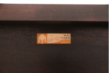 中古　松本民芸家具　絶版品!上質な雰囲気を醸し出す希少なG型座卓(ローテーブル、センターテーブル)(R-065227)