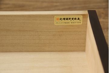 中古　北海道民芸家具　HM800　上質な作りが魅力のライティングビューロー(簿記机、ワークデスク、在宅用、在宅ワーク用、引き出し)(定価約30万8千円)(R-065237)