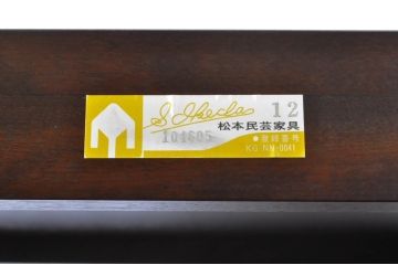 中古　美品!!　松本民芸家具　特注品　重厚な佇まいが魅力の縦型オープンラック(キャビネット、収納棚、シェルフ)(R-065244)