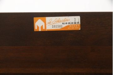 中古　美品!!　松本民芸家具　シンプルな中に上品さがある#46型ベビータンス(チェスト、引き出し、洋服タンス)(定価約38万5千円)(R-065245)