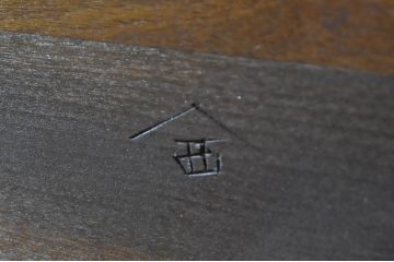 中古　美品　松本民芸家具　天板リメイク　シックな色合いが落ち着いた雰囲気を醸し出すサイドボード(カウンターテーブル、戸棚、収納棚、キャビネット)(R-065248)