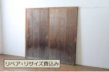 アンティーク建具　昭和初期　経年を感じる風合いが味わい深い雨戸2枚セット(板戸、引き戸)(R-065250)