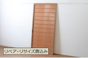 アンティーク建具　昭和初期　上手物!!　美しい柾目が魅力の舞良戸1枚(まいらど、板戸、引き戸)(R-065251)