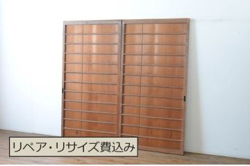 アンティーク建具　昭和初期　趣ある古い木味が魅力的な舞良戸2枚セット(まいらど、板戸、引き戸)(R-065253)