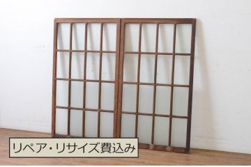 アンティーク建具　上手物!　古い木味の面取り桟ガラス窓2枚セット(ガラス戸、引き戸)(R-065262)