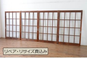 アンティーク建具　上手物!　古い木味の升目格子のガラス窓4枚セット(マス目、ガラス戸、引き戸)(R-065268)