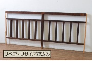 和製アンティーク　昭和初期　立派な古いお屋敷で使われていた幅約1.8メートルの手すり(手摺、柵、欄干、木製フェンス)(R-065277)