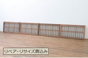 アンティーク建具　古い木味の格子入り横長ガラス窓4枚セット(ガラス戸、引き戸、明かり取り、明り取り、欄間)(R-065289)