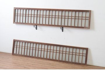 アンティーク建具　和の雰囲気溢れるガラス入り格子欄間2枚セット(明り取り、明かり取り)(R-065293)