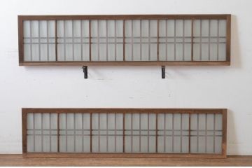 アンティーク建具　和の雰囲気溢れるガラス入り格子欄間2枚セット(明り取り、明かり取り)(R-065301)