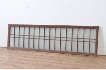 アンティーク建具　和の雰囲気溢れるガラス入り格子欄間1枚(明り取り、明かり取り)(R-065303)