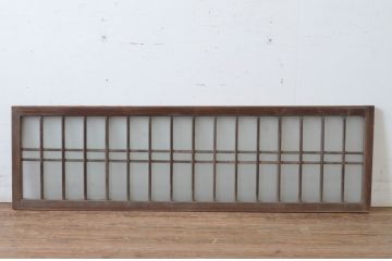アンティーク建具　和の雰囲気溢れるガラス入り格子欄間1枚(明り取り、明かり取り)(R-065303)