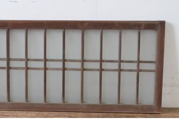 アンティーク建具　和の雰囲気溢れるガラス入り格子欄間1枚(明り取り、明かり取り)(R-065303)