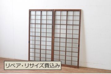 アンティーク建具　古い木味が趣あるマス目(升目)格子入りのガラス窓2枚セット(引き戸、ガラス戸)(R-065315)