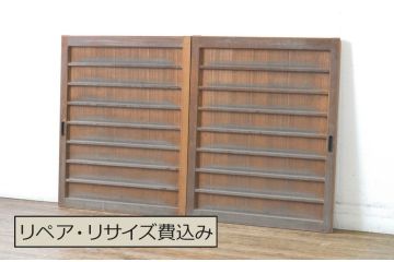 アンティーク建具　味のある木の風合いが魅力的な舞良戸窓2枚セット(まいらど、板戸、引き戸)(R-065323)