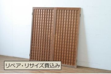 アンティーク建具　細かなマス目(升目)格子が美しい両開き扉1対(2枚セット)(きつね格子、狐格子、窓、木製戸)(R-065338)