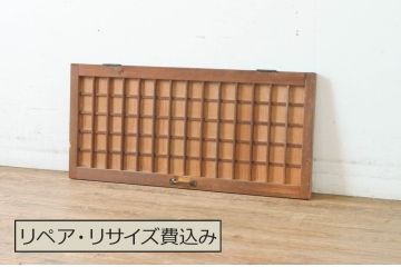 アンティーク建具　縦でも横でも使えるマス目(升目)格子の小さな扉1枚(きつね格子、狐格子、窓、木製戸)(R-065341)