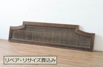 アンティーク建具　型変わりの格子欄間1枚(明かり取り、明り取り)(R-065344)