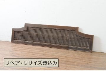 アンティーク建具　型変わりの格子欄間1枚(明かり取り、明り取り)(R-065345)