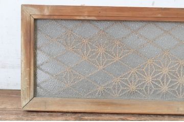 アンティーク建具　組子細工が上品な両面ガラス入り欄間1枚(明かり取り、明り取り)(R-065354)