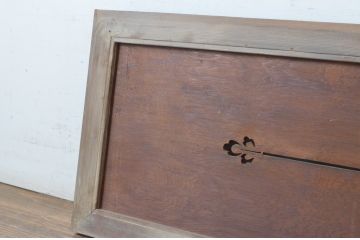アンティーク建具　落ち着きのある透かし彫りが魅力の欄間2枚セット(明かり取り、明り取り)(R-065355)