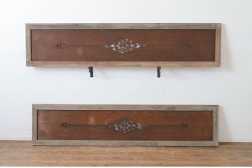 アンティーク建具　落ち着きのある透かし彫りが魅力の欄間2枚セット(明かり取り、明り取り)(R-065355)