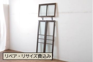 アンティーク建具　大正ロマンの古い洋館で使われていたグレモン錠付き両開き窓と明かり取りのセット(突き出し窓、ガラス扉、明かり取り、明り取り)(R-065361)