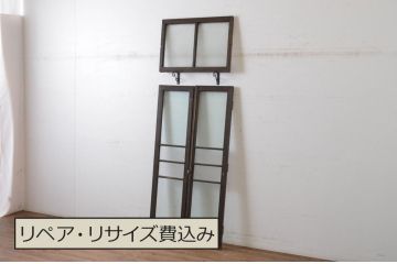 アンティーク建具　大正ロマン　古い洋館で使われていたグレモン錠付き両開き窓と明かり取りのセット(突き出し窓、ガラス扉、明り取り)(R-065362)