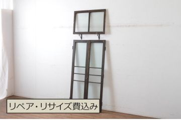 アンティーク建具　大正ロマン　古い洋館で使われていたグレモン錠付き両開き窓と明かり取りのセット(突き出し窓、ガラス扉、明り取り)(R-065363)