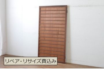 アンティーク建具　上質な銅製のつまみ付き舞良戸扉1枚(まいらど、板戸、ドア)(R-065365)