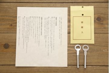 中古　伝統工芸士　熊倉由蔵作　凛とした佇まいが魅力の加茂総桐箪笥(胴厚、四方丸、桐たんす、着物箪笥、和タンス、引き出し、衣装箪笥)(R-065397)
