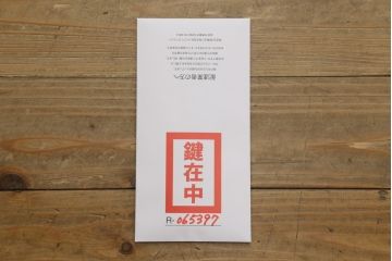 中古　伝統工芸士　熊倉由蔵作　凛とした佇まいが魅力の加茂総桐箪笥(胴厚、四方丸、桐たんす、着物箪笥、和タンス、引き出し、衣装箪笥)(R-065397)