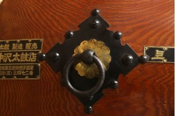 昭和後期　中沢太鼓店　上鳴保　タモ材　和太鼓　太鼓台(長胴太鼓、大太鼓、約2尺(R-065399)