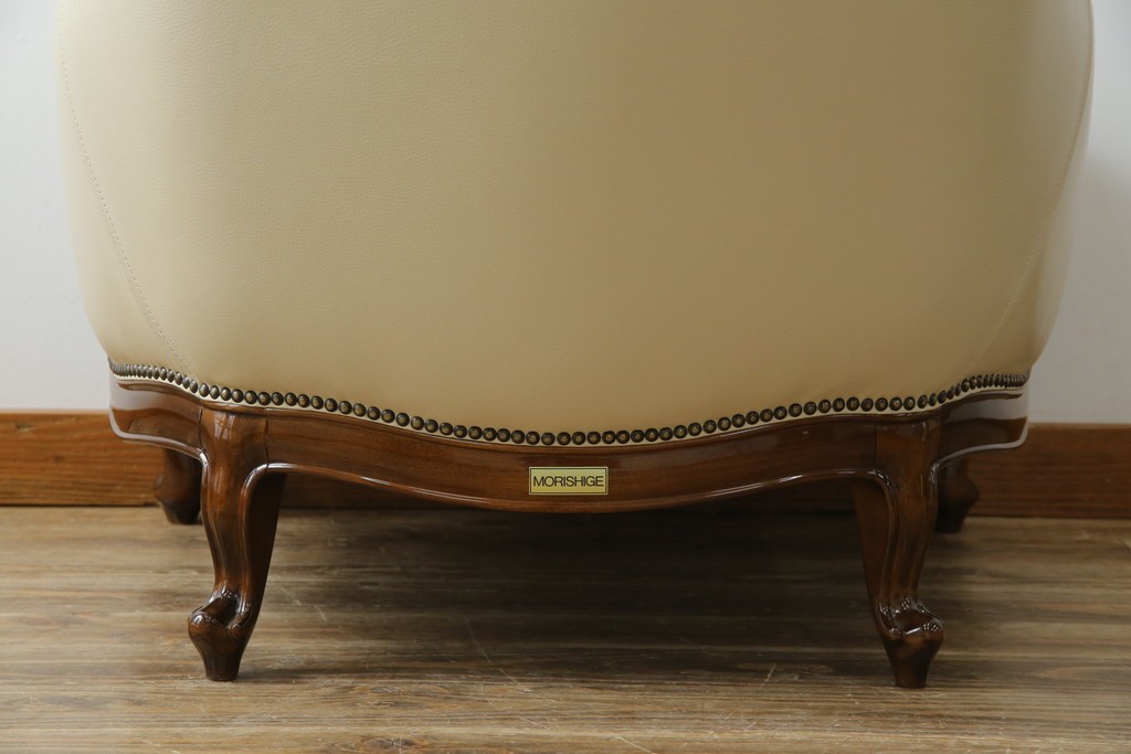 中古　美品　モリシゲ(MORISHIGE/森繁)　ロイヤルクィーン　優雅なデザインが魅力的な1Pソファ　定価約108万9千円　(R-065423)