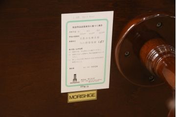 中古　美品　モリシゲ(MORISHIGE/森繁)　フローラ　濃い木色で落ち着いた空間を演出するサイドテーブル(コーヒーテーブル、カフェテーブル、ローテーブル)(定価約11万9千円)(R-065425)