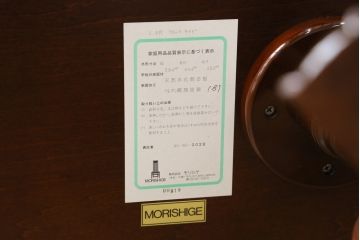 中古　美品　モリシゲ(MORISHIGE/森繁)　フローラ　濃い木色で落ち着いた空間を演出するサイドテーブル(コーヒーテーブル、カフェテーブル、ローテーブル)(定価約11万9千円)(R-065426)