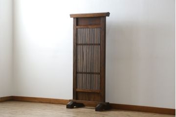 和製ビンテージ　九州民芸家具　和の趣溢れる重厚な佇まいが魅力の衝立て(つい立て、衝い立て、パーテーション、仕切り、ヴィンテージ)(R-065429)