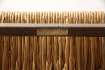 和製ビンテージ　松本民芸家具　背もたれのデザインが目を引くSP型十字アームチェア(ラッシチェア、ダイニングチェア、椅子、イス、ヴィンテージ)(R-065443)