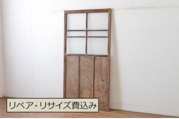アンティーク建具　温かみのある木味が魅力のガラス戸1枚(引き戸)(R-065491)