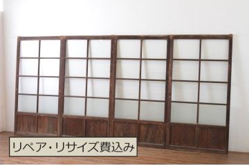 アンティーク建具　経年の趣ある木味が魅力のガラス戸4枚セット(引き戸)(R-065500)