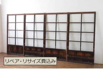 アンティーク建具　経年の趣ある木味が魅力のガラス戸4枚セット(引き戸)(R-065502)