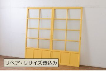 アンティーク建具　ペイント仕上げ限定　レトロな雰囲気づくりにおすすめ!黄色のペイントが印象的なガラス戸2枚セット(引き戸)(R-065505)