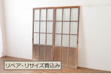 アンティーク建具　上手物!!両面面取り加工　温かみのある木味が魅力のガラス戸2枚セット(引き戸、格子戸、マス目)(R-065510)