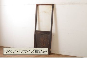 アンティーク建具　腰板の丁寧な面取りがおしゃれなガラスドア1枚(扉、ガラス扉、木製ドア)(R-065512)