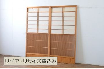 ビンテージ建具　上げ下げできる障子付き　和テイストのお部屋作りにお勧めな格子戸2枚セット(ヴィンテージ、引き戸、障子戸)(R-065513)