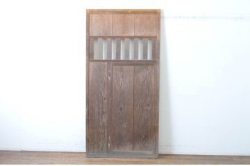 アンティーク建具　無双窓とくぐり戸付き　経年を感じさせる木味が魅力の引き戸1枚(潜戸、潜り戸)(R-065521)